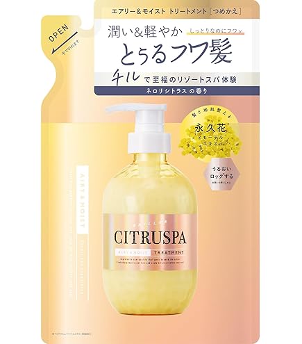 Amazon | SWEEMIE スウィーミー ふんわり仕込み ヘアトリートメント 詰